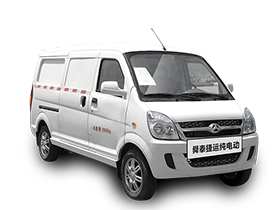 舜泰捷運純電動物流車
