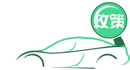 新能源“雙積分”落下溫柔一刀 車企屏氣忙備戰