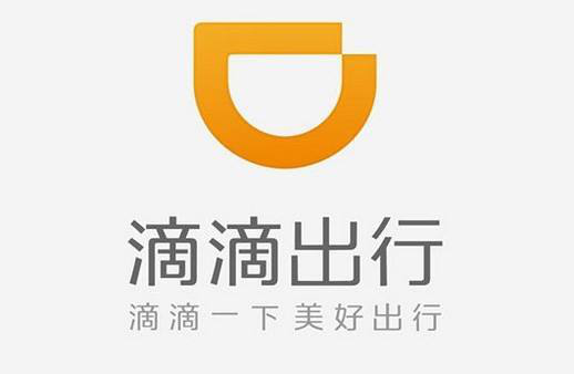 滴滴順風(fēng)車預(yù)計(jì)春運(yùn)送3300萬人次 滴滴順風(fēng)車預(yù)計(jì)春運(yùn)送3300萬人次