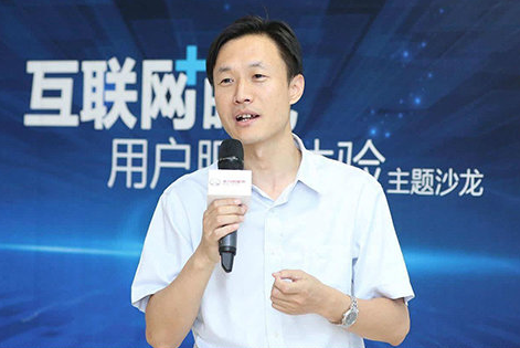 原北汽新能源副總張勇將加盟浙江合眾 原北汽新能源副總張勇將加盟浙江合眾