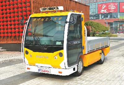 青島澳柯瑪發(fā)布無人駕駛車 青島澳柯瑪發(fā)布無人駕駛車