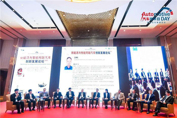 新能源車企同臺論道 “危”“機”之下如何布局？