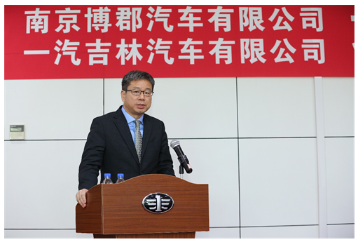 一汽攜手博郡汽車進(jìn)軍新能源 一汽攜手博郡汽車進(jìn)軍新能源