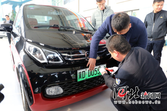 河北邯鄲市正式啟用新能源汽車專用號牌 河北邯鄲市正式啟用新能源汽車專用號牌