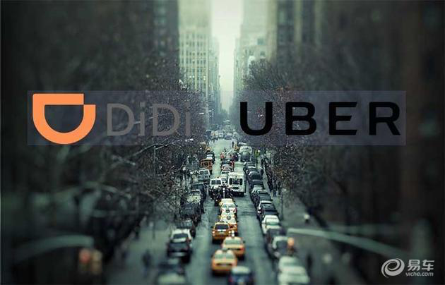 滴滴如何在墨西哥挑戰Uber的統治