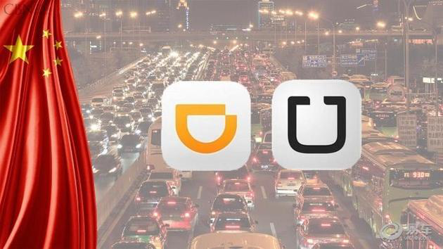 滴滴如何在墨西哥挑戰Uber的統治