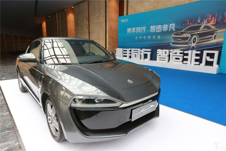 零跑汽車召開2018合作伙伴大會 零跑汽車召開2018合作伙伴大會