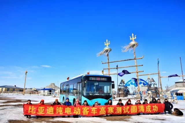 比亞迪K8純電動(dòng)客車“三高”挑戰(zhàn)成功