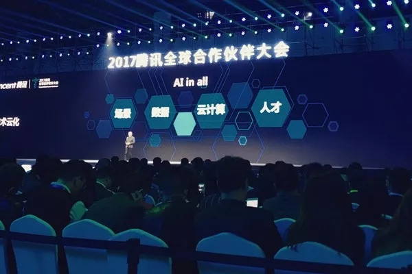 騰訊與長安汽車宣布建立合資公司