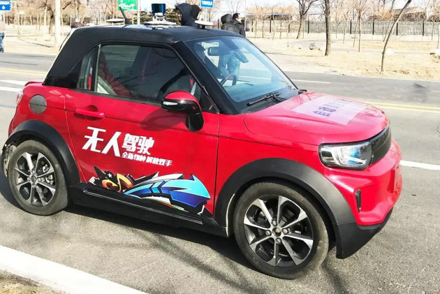 一文了解北汽新能源“4321”展品規劃