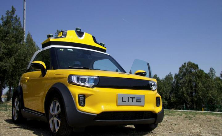 北汽LITE無人駕駛車官圖曝光