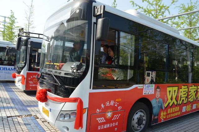 四川渠縣新能源電動公交汽車正式投入營運