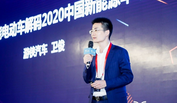 游俠汽車董事長衛(wèi)俊：方向比做任何事情都更加的重要