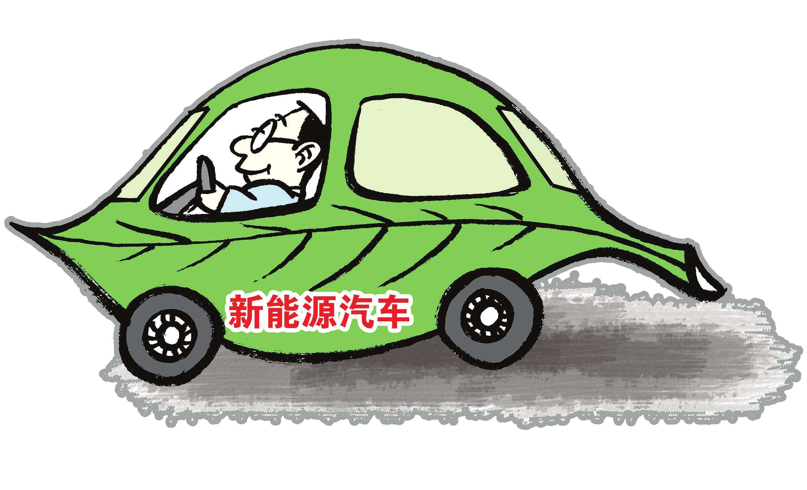 岳陽市未來3年基本建成新能源汽車充電設(shè)施