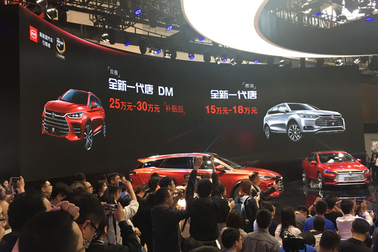 比亞迪唐DM新能源汽車多少錢