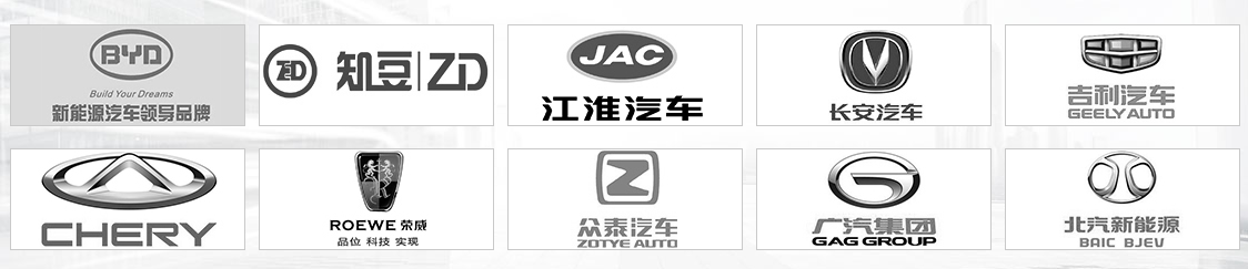 2018上海新能源車展