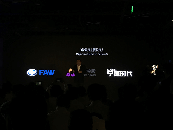 拜騰汽車完成B輪5億美元融資,2020年啟動IPO 拜騰汽車完成B輪5億美元融資,2020年啟動IPO