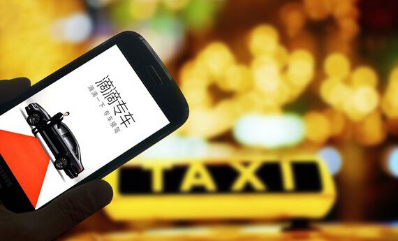 滴滴擴(kuò)展墨西哥海外業(yè)務(wù)