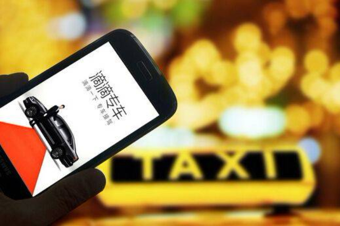 滴滴擴展墨西哥海外業務