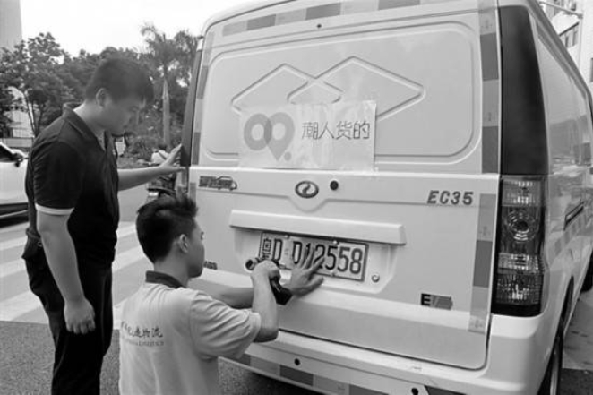 汕頭新能源汽車近3個月上牌500多輛