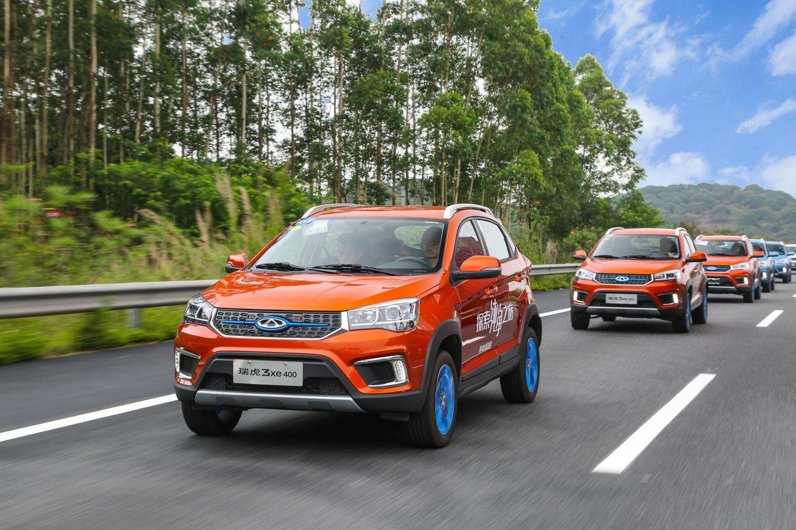 新能源汽車續航排名