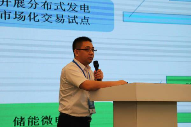 李鴿：光伏中儲能微電網的現狀