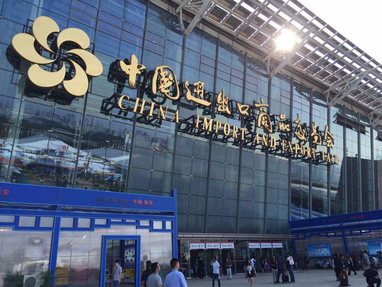 中國（黃巖）新能源電動車產(chǎn)業(yè) 發(fā)布會在廣州舉行