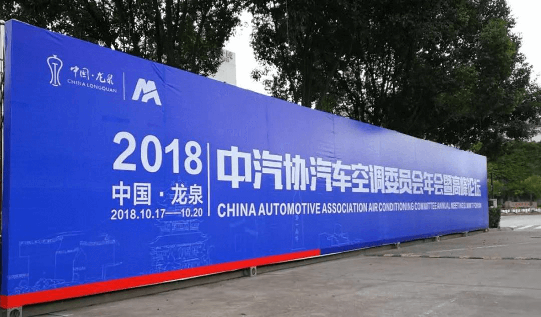 400位領(lǐng)導嘉賓企業(yè)家齊聚龍泉, 這個高峰論壇將給龍泉帶來什么? 400位領(lǐng)導嘉賓企業(yè)家齊聚龍泉, 這個高峰論壇將給龍泉帶來什么?
