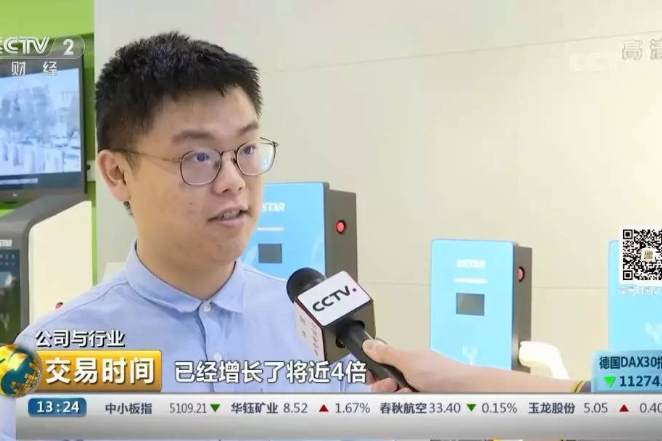 引領充電樁行業發展 | 科士達充電樁亮相央視《交易時間》