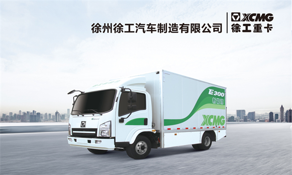 【喜報】徐工汽車E300喜獲新能源物流車挑戰賽用戶評價獎 【喜報】徐工汽車E300喜獲新能源物流車挑戰賽用戶評價獎