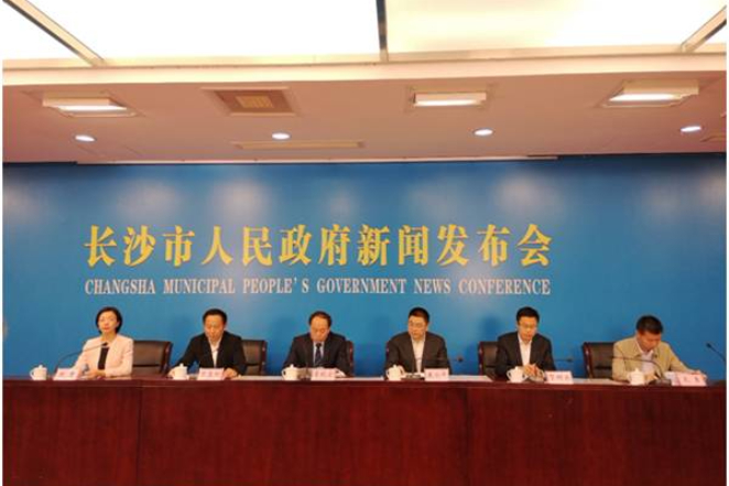 長沙發布首批智能網聯汽車測試號牌