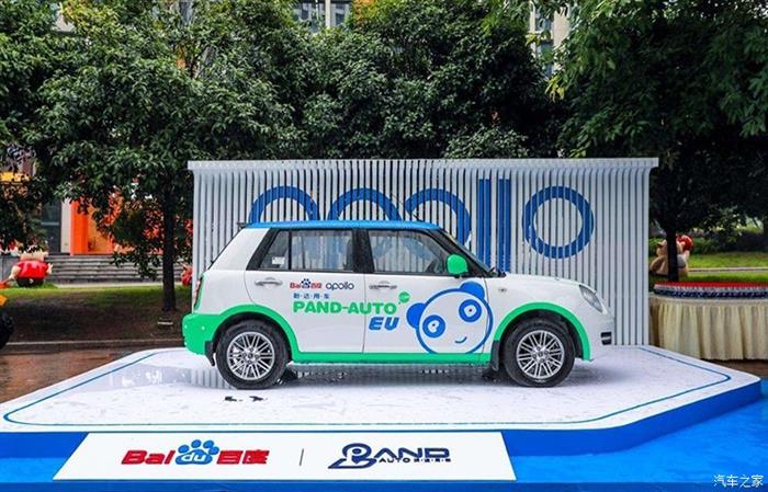 盼達用車計劃2020年運營30萬輛車輛