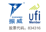 第十七屆四川國際電力產業博覽會 第十七屆四川國際電力產業博覽會