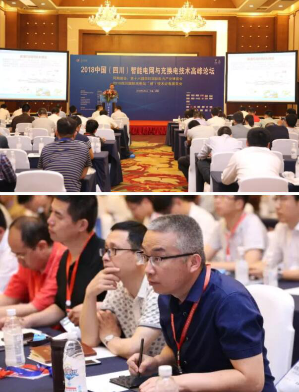 第十七屆四川電力展(SIEP)首次移師西博城,打造中西部電力行業盛典! 第十七屆四川電力展(SIEP)首次移師西博城,打造中西部電力行業盛典!