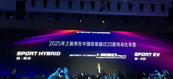 本田2020年在華電動化車型占比40% 本田2020年在華電動化車型占比40%